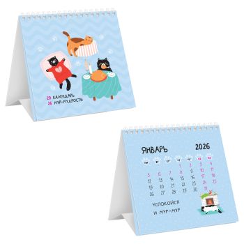 Календарь-домик, 100*100 мм BG 