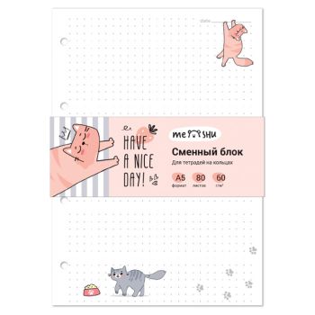 Сменный блок 80л., А5, MESHU 