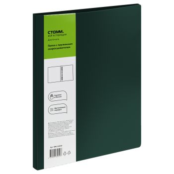 Папка c пружинным скоросшивателем СТАММ 