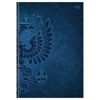 Ежедневник недатированный А5, 136л., 7БЦ, BG 