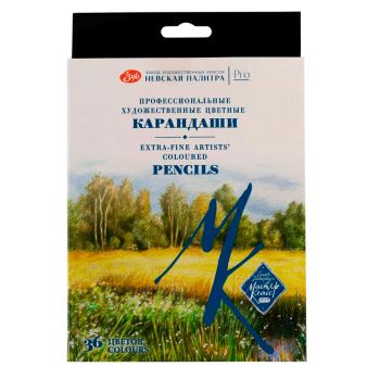 Набор профессиональных цветных карандашей 