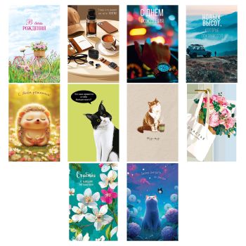 Набор открыток Арт и Дизайн  