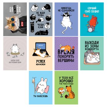 Набор открыток MESHU 