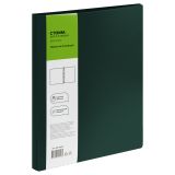 Папка на 2 кольцах СТАММ "Диагональ" А4, 25мм, 700мкм, пластик, изумруд