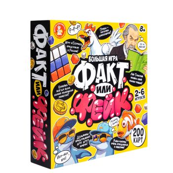 Игра настольная Десятое королевство 