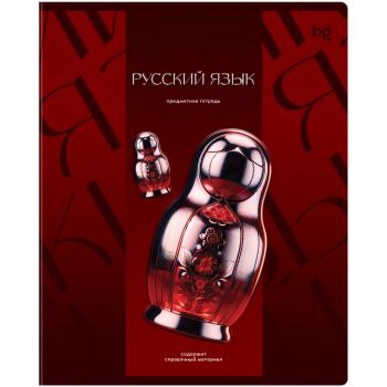 Тетрадь предметная 48л. BG 