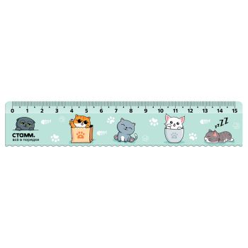 Линейка 15см СТАММ 