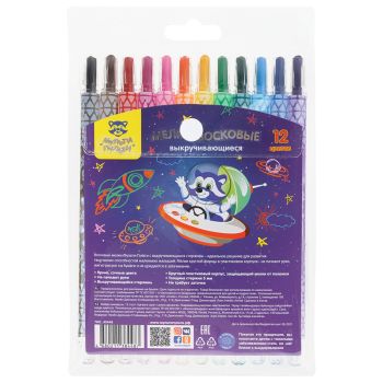 Мелки восковые выкручивающиеся Мульти-Пульти, 