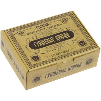 Гуашь художественная Гамма 