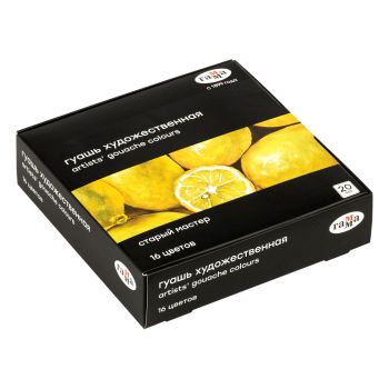 Гуашь художественная Гамма 