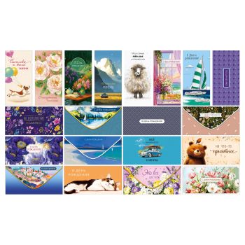 Конверт для денег Арт и Дизайн 