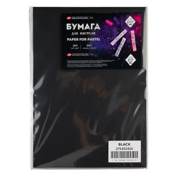Бумага для пастели 