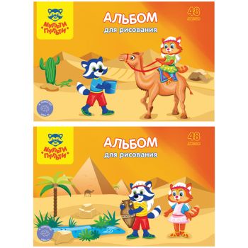 Альбом для рисования 48л., А4, на склейке Мульти-Пульти 