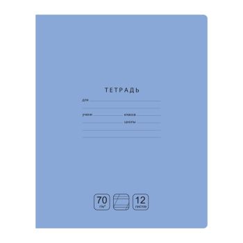 Тетрадь 12л., косая линия BG 