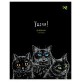 Дневник 1-11 кл. 40л. на скобе BG "Удачи!"