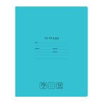 Тетрадь 12л., клетка BG "Отличная", бирюзовая, 70г/м2