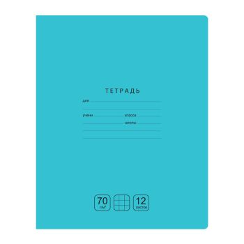 Тетрадь 12л., клетка BG 