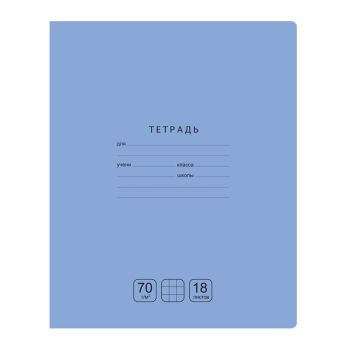 Тетрадь 18л., клетка BG 