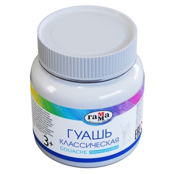 Гуашь Гамма 