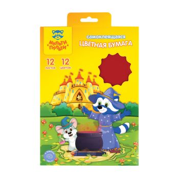 Цветная бумага самоклеящаяся А5, Мульти-Пульти, 12л., 12цв., в папке с европодвесом, 