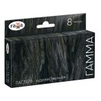 Пастель художественная Гамма , 8цв., половинки, "темные тона" картон.упак.