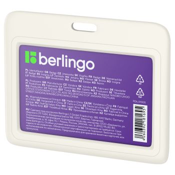 Бейдж горизонтальный Berlingo 