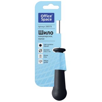 Шило канцелярское OfficeSpace, малое, общая длина 130мм, диаметр иглы 2мм