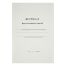 Журнал факультативных занятий А4, 24л., картон хром-эрзац, на скобе, блок офсетный
