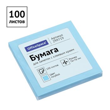 Самоклеящийся блок OfficeSpace 76*76мм, 100л., голубая пастель