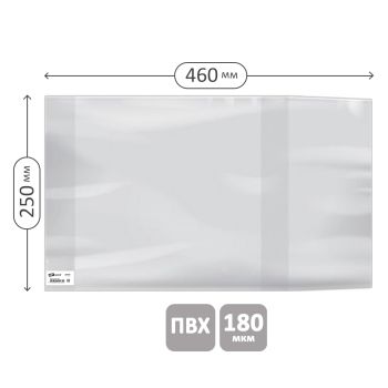 Обложка 250*460 для учебников старших классов, ПВХ 180мкм, универсальная, ArtSpace, ШК