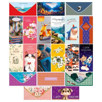 Конверт для денег Арт и Дизайн 