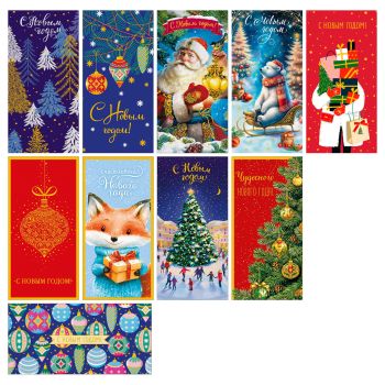 Конверт для денег Арт и Дизайн 