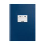 Книга учета OfficeSpace, А4, 192л., клетка, 200*290мм, бумвинил, синий, блок офсетный, наклейка