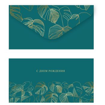 Конверт для денег MESHU 