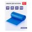 Мешки для мусора  35л OfficeClean ПНД, 50*65см, 11мкм, 30шт., прочные, синие, в рулоне, с ушками