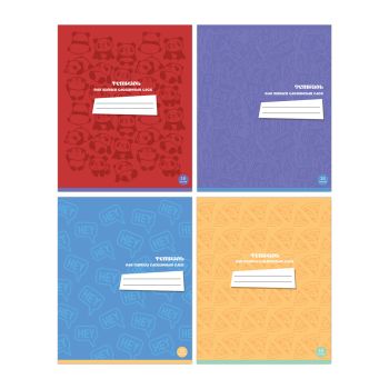 Тетрадь-словарик 16л., А5 для записи словарных слов BG 