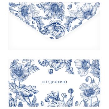 Конверт для денег MESHU 