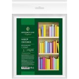 Набор обложек (5шт.) 210*350 для тетрадей и дневников, ПП 90мкм, Greenwich Line