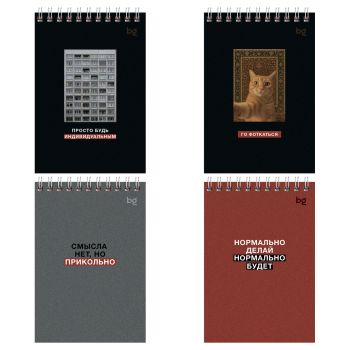 Блокнот А6 40л. на гребне BG 