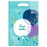 Набор подарочных пакетов 15*22 см, зип-лок, MESHU "Для тебя", 36шт.