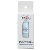 Пастель художественная Гамма, белая холодная №011, картон. упак., европодвес