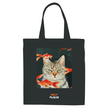 Сумка-шоппер MESHU 