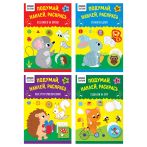 Книжка с наклейками, 175*246мм ТРИ СОВЫ "Подумай, наклей, раскрась", 16стр.