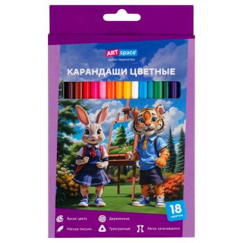 Карандаши цветные ArtSpace 