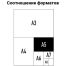 Пленка для ламинирования А5 OfficeSpace 154*216мм, 100мкм, глянец, 100л.