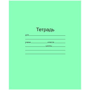 Тетрадь для прописей 12л., частая косая линия Маяк