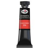 Акварель художественная Гамма "Старый мастер" коралловая, 9мл, туба