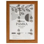 Рамка деревянная (МДФ) 15*21см, OfficeSpace, №1, небьющееся стекло, мокко