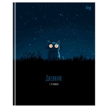 Дневник 1-11 кл. 48л. (ЛАЙТ) BG 