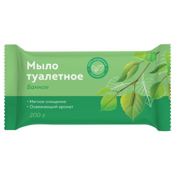 Мыло туалетное OfficeClean 